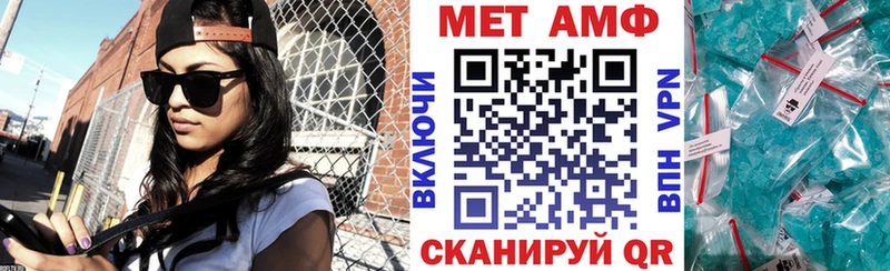 Амфетамин Premium мега как зайти Сафоново купить