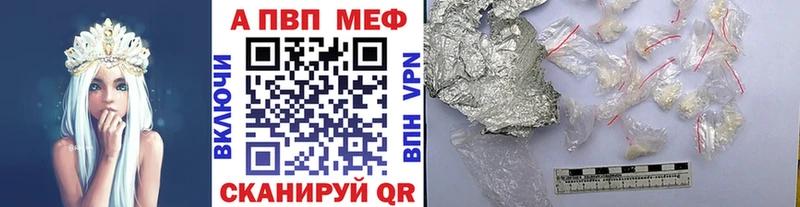 A PVP мука  Сафоново 