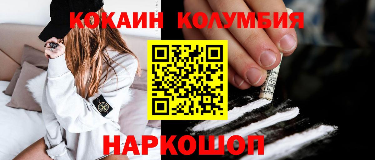 Сафоново  дарнет шоп  Вход с VPN  Кокаин Эквадор  Кокаин Fish Scale 