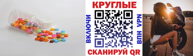 цена наркотик  ссылка на мегу как зайти  ЭКСТАЗИ VHQ  Сафоново 