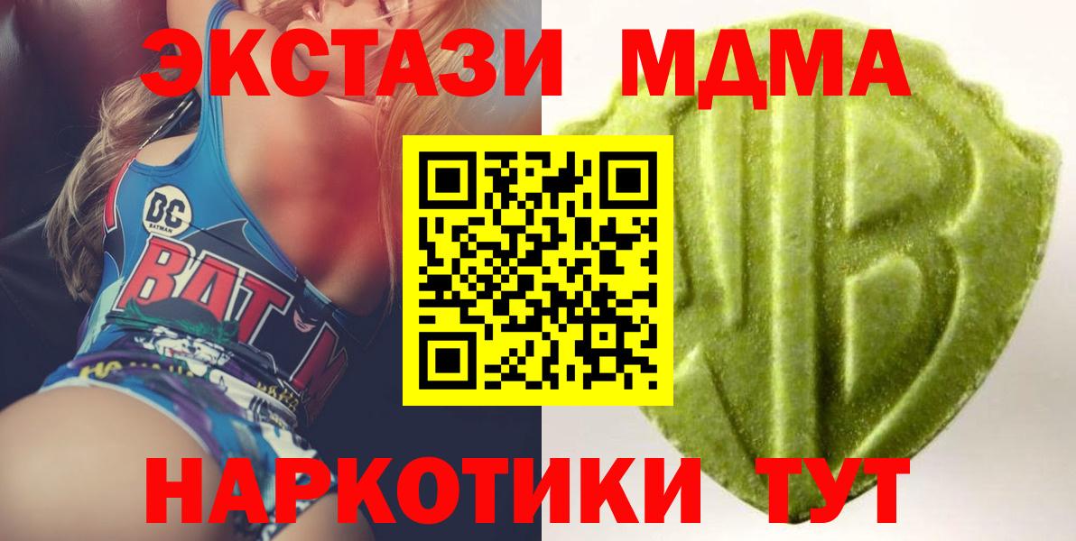 ЭКСТАЗИ Philipp Plein Сафоново