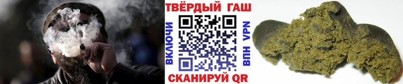 ГАШ Premium  как найти закладки  маркетплейс клад  Сафоново 