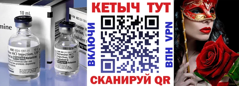 гидра зеркало дарнет шоп Сафоново КЕТАМИН VHQ
