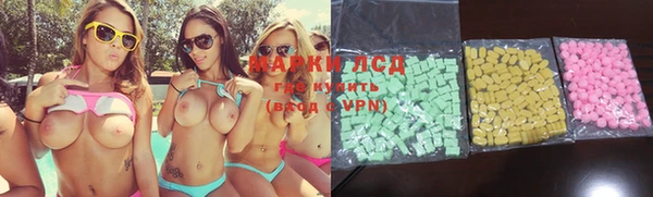 MESCALINE Протвино