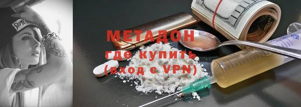 ALPHA PVP Абдулино