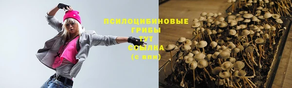 ALPHA PVP Абдулино
