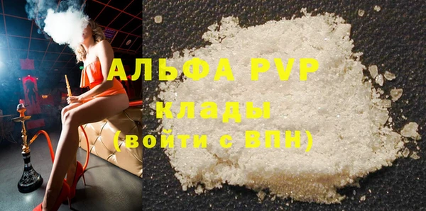 МДПВ Абинск