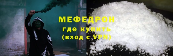 МДПВ Абинск