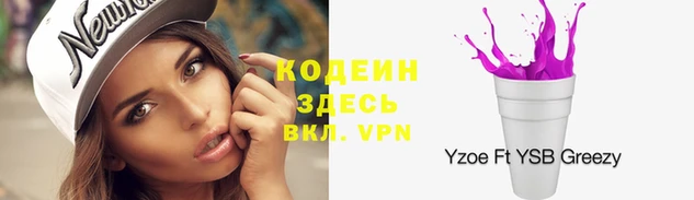 дживик Пролетарск