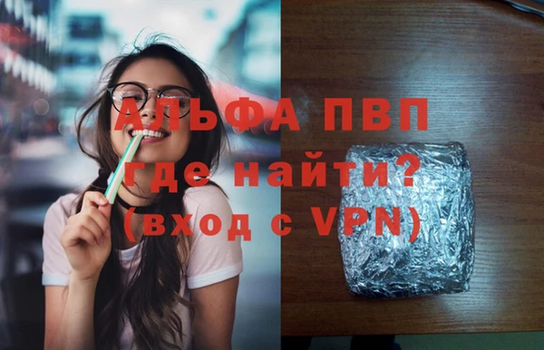 MESCALINE Протвино