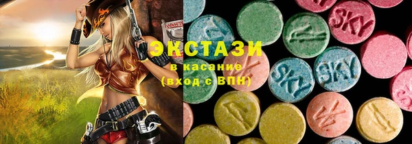 MESCALINE Протвино