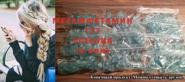 ALPHA PVP Абдулино