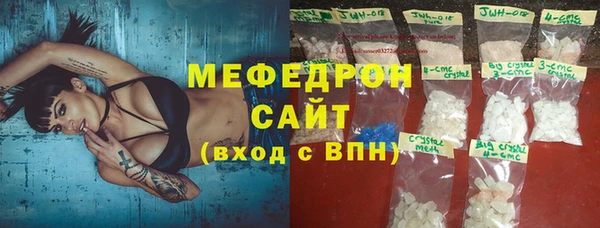 МДПВ Абинск