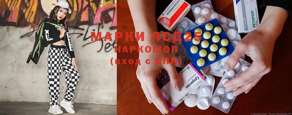 MESCALINE Протвино