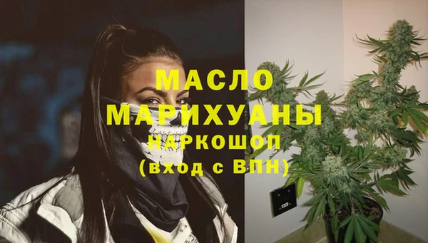 ALPHA PVP Абдулино