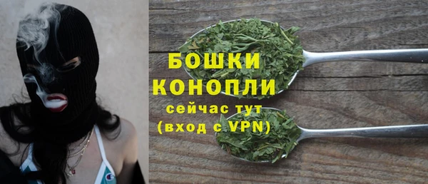 MESCALINE Протвино
