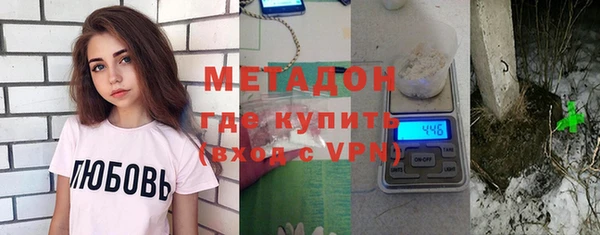 тгк Абаза