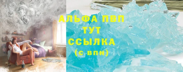 MESCALINE Протвино