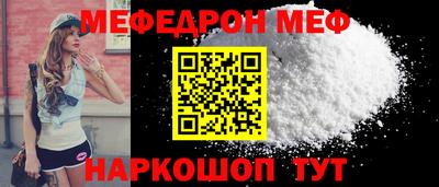 молекула духа Ипатово