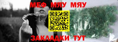 молекула духа Ипатово