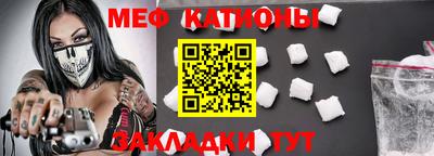 молекула духа Ипатово
