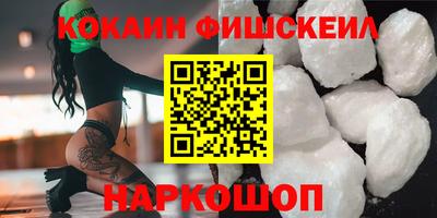 молекула духа Ипатово