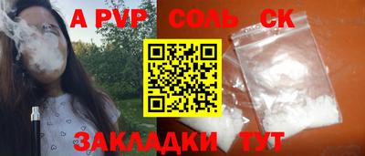 марихуана Ирбит