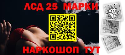 молекула духа Ипатово
