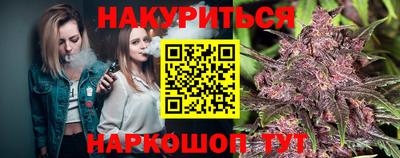 молекула духа Ипатово