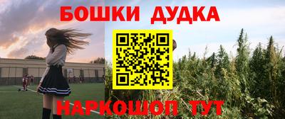 молекула духа Ипатово