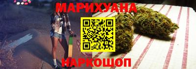 молекула духа Ипатово