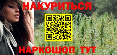 молекула духа Ипатово