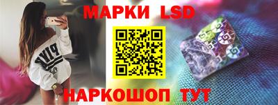 молекула духа Ипатово