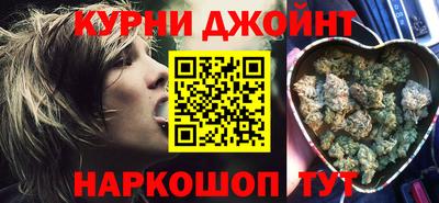 марихуана Ирбит