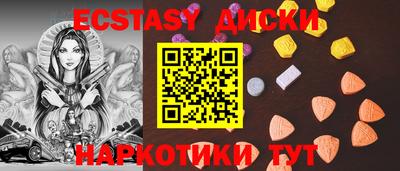 молекула духа Ипатово