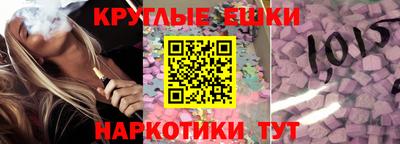 молекула духа Ипатово