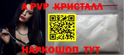 молекула духа Ипатово