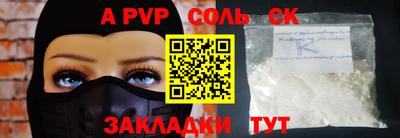 мет Изобильный