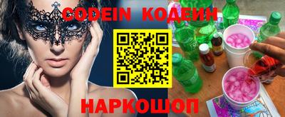 молекула духа Ипатово