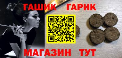 молекула духа Ипатово