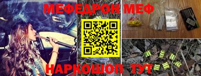 молекула духа Ипатово