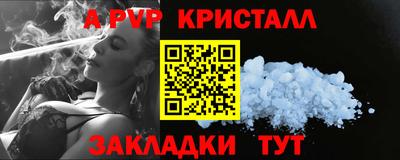 молекула духа Ипатово