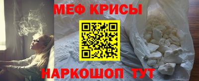 мет Изобильный