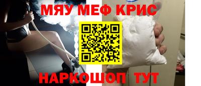 мет Изобильный
