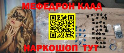 трава Мирный