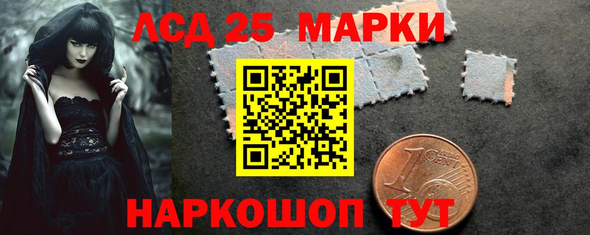 Лсд 25 экстази ecstasy  Вход с VPN  LSD-25 экстази кислота  Сафоново 