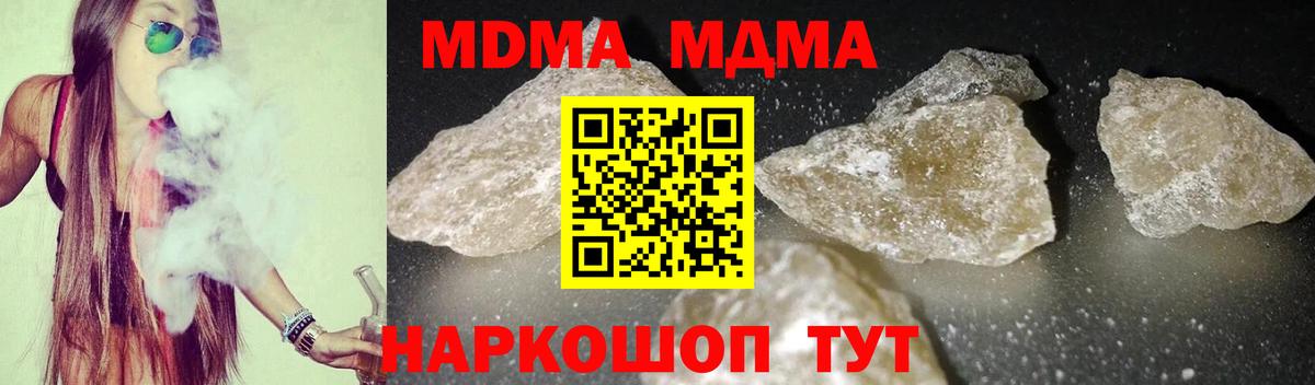 MDMA VHQ Сафоново