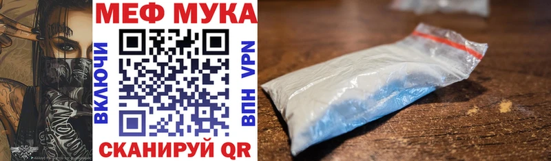 Мефедрон mephedrone  Сафоново 