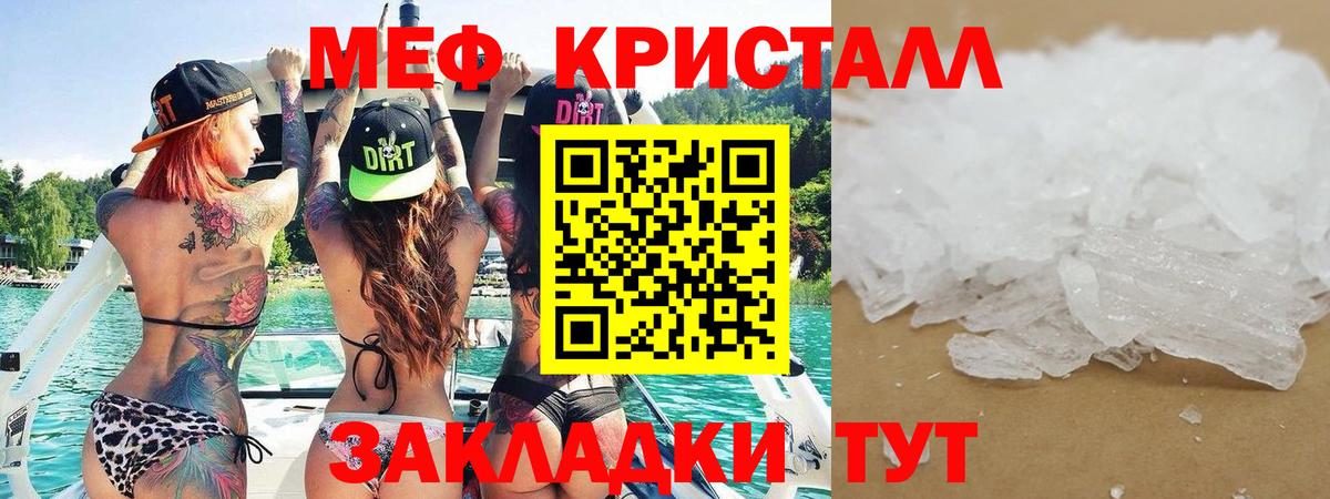 МЕФ  МЕФ VHQ  Вход с VPN  Сафоново 