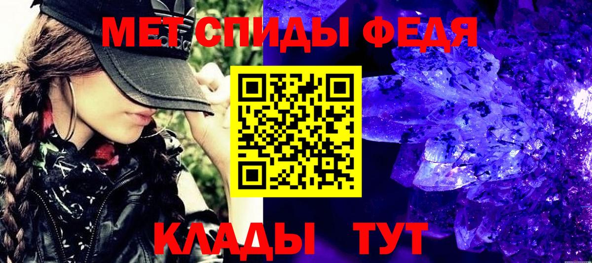 Первитин Декстрометамфетамин 99.9% Сафоново